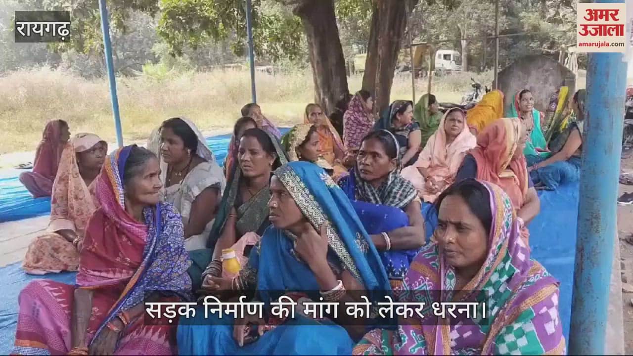 VIDEO : Villagers from dozens of villages sit on dharna demanding road construction in Raigarh