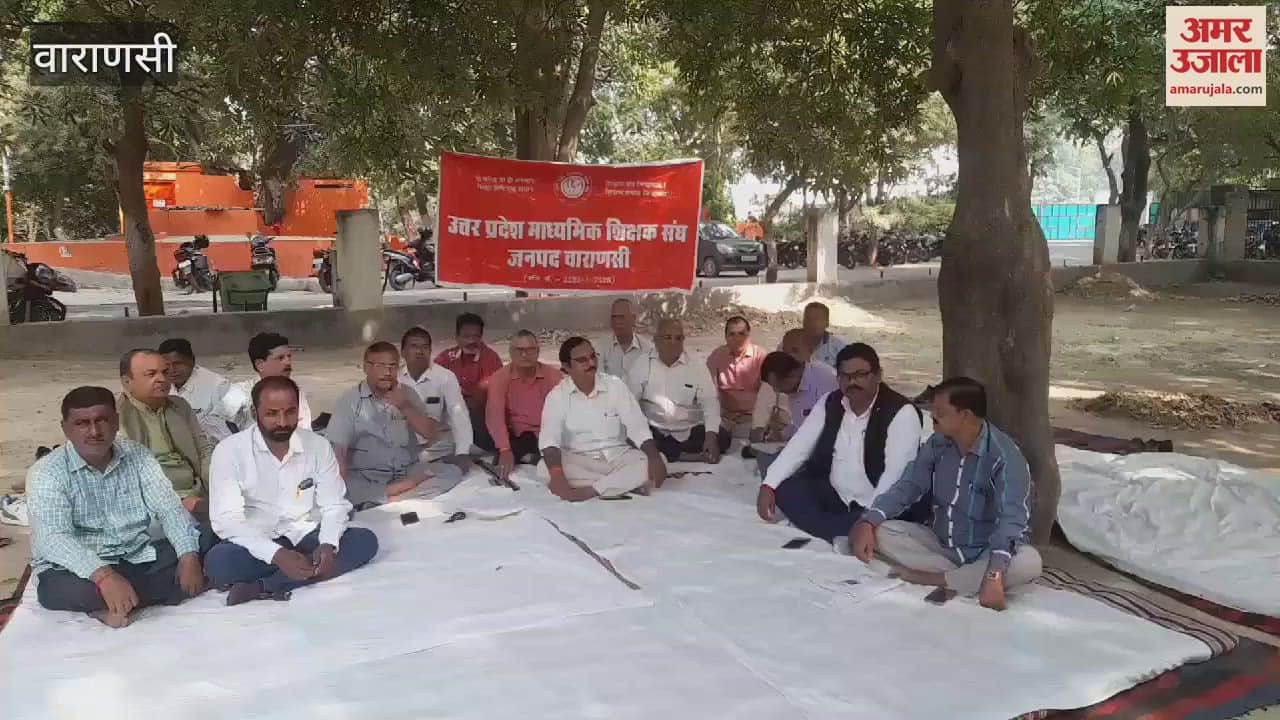 VIDEO : Adhoc teachers staged sit-in protest District School Inspector office demanding reinstatement of salary