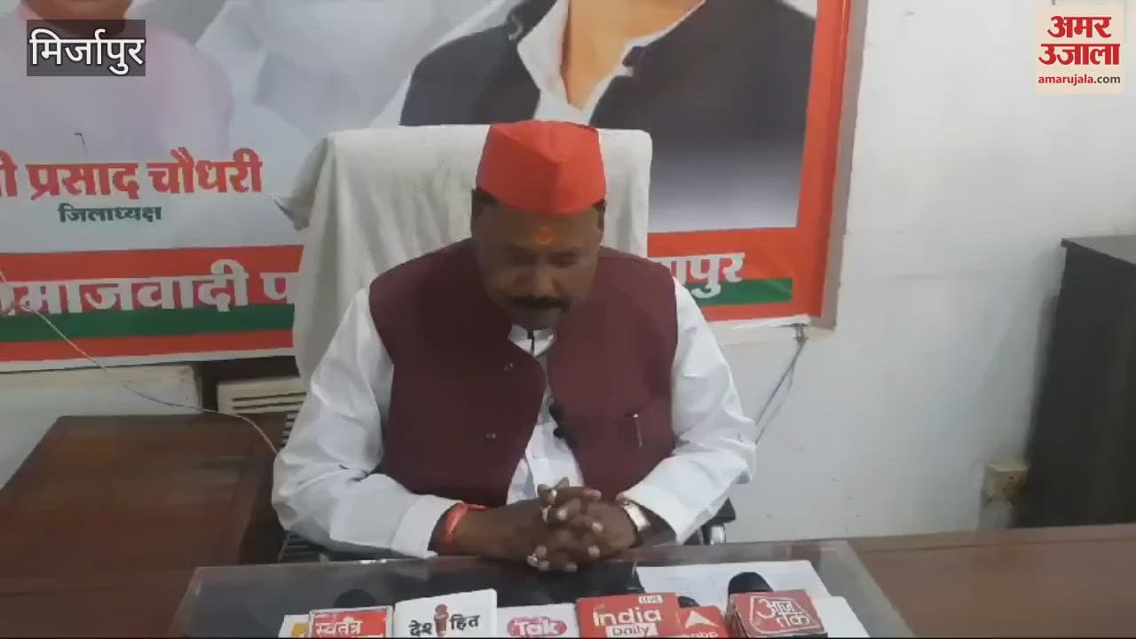 VIDEO : In Mirzapur the district administration and police accused of harassing the supporters