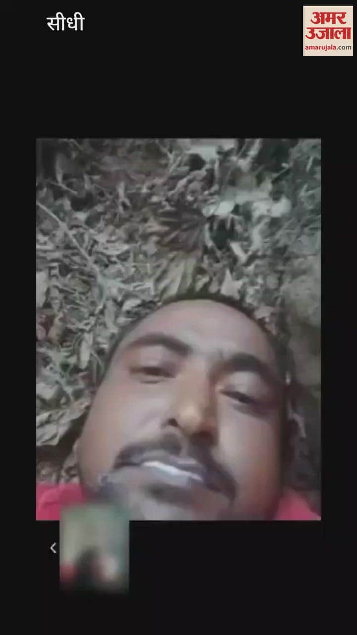 A young man had to go out to defecate and was stuck in swamp for 5 hours.Video call saved life