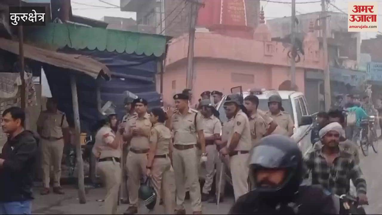 VIDEO : Kurukshetra District Police launched special operation against drug smugglers