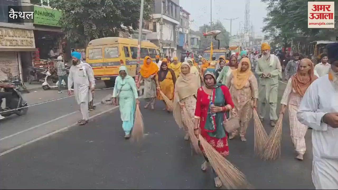 VIDEO : Nagar Kirtan taken out in Kaithal on the occasion of Guru Nanak Dev Ji Prakashotsav