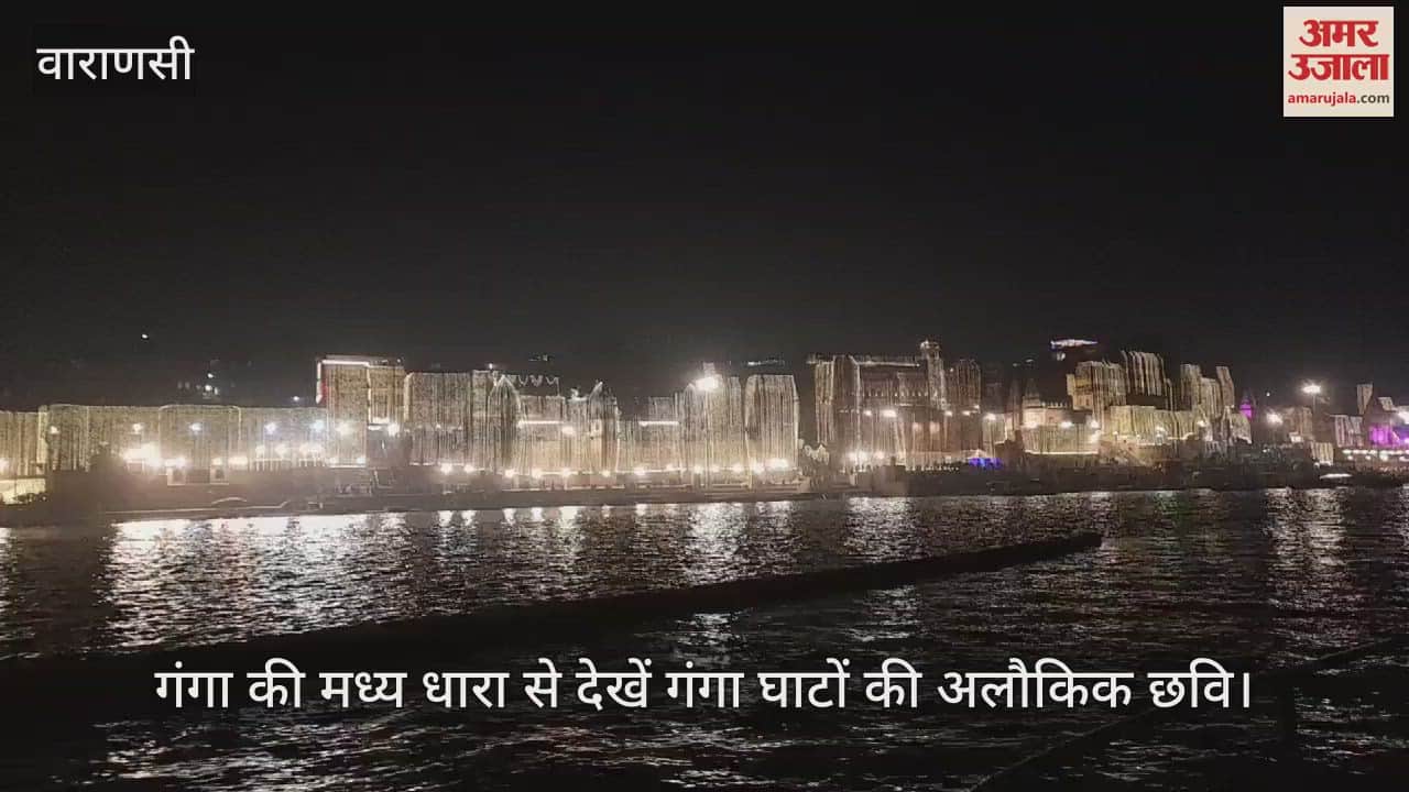 VIDEO : Watch this amazing video from the middle stream of Ganga at the Ghats of Varanasi