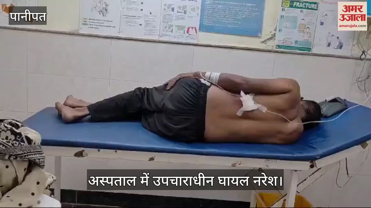 VIDEO : मोबाइल नहीं छीन पाए तो बदमाशों ने मजूदर को मारी गोली