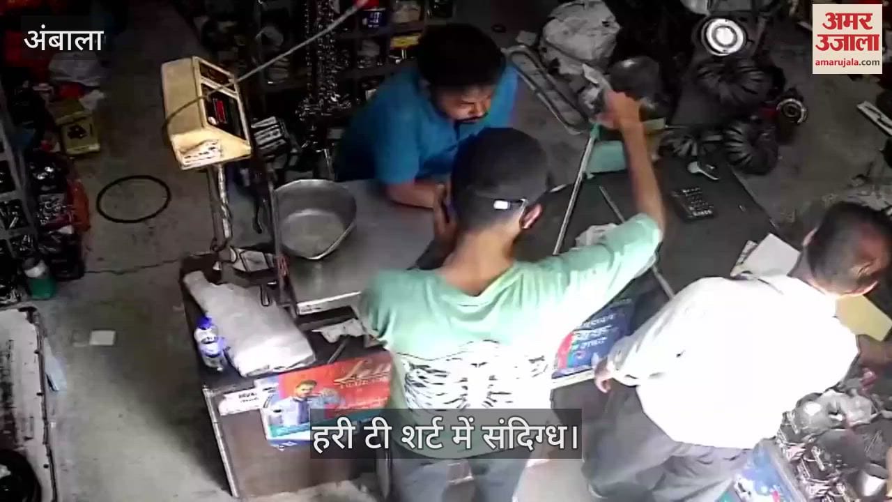 VIDEO : Reward of Rs 5,000 kept for information about the accused who set fire to the judge's house