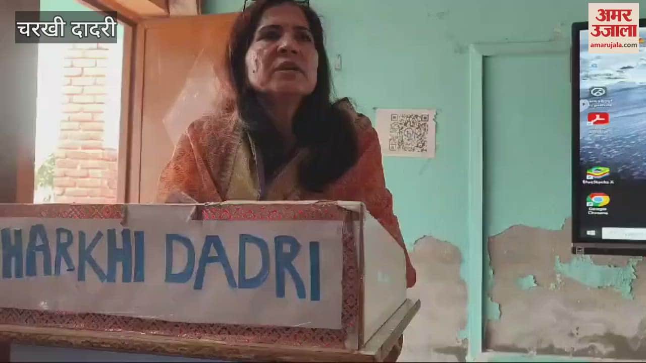 VIDEO : To increase the attendance number, PPT of Bond School in Charkhi Dadri was the best