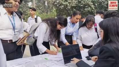 VIDEO : Direct recruitment for 2000 posts in 50 companies in Noida
