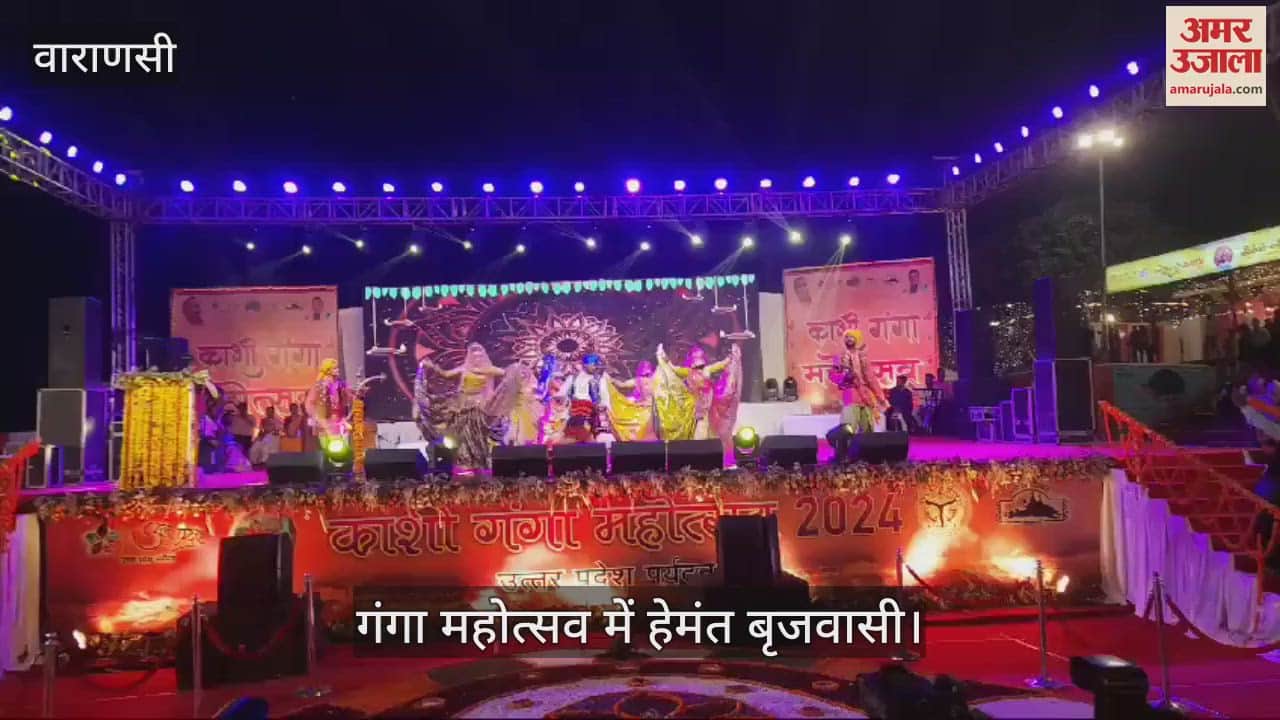 VIDEO : Radhe Radhe in the city of Shiva watch the special video of Ganga Mahotsav in Varanasi