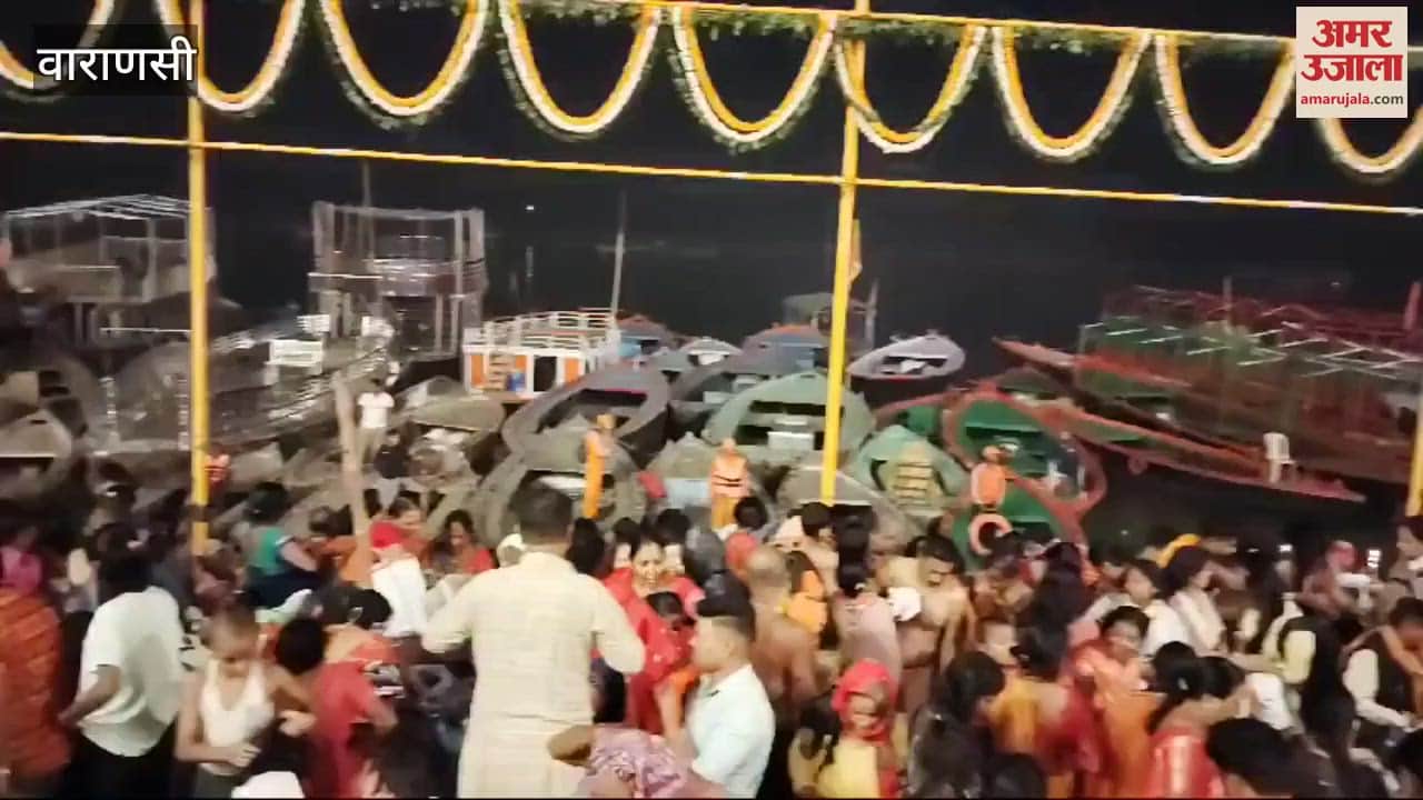 VIDEO : Dev Diwali 2024 kashi decorated for Diwali of gods lamps lit names of ancestors and martyrs Ganga bath