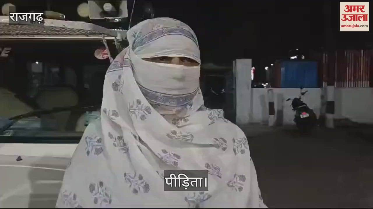 Case registered against Bhopal Deputy Collector in Rajgarh, woman had made serious allegations
