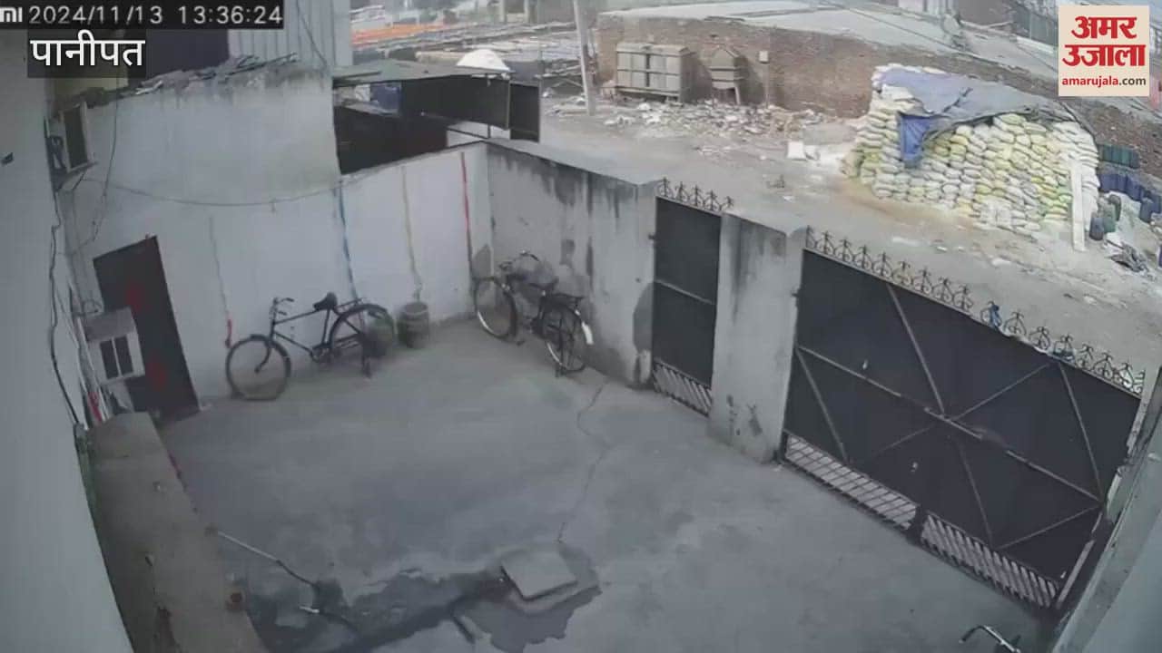 VIDEO : पानीपत में बच्ची को कुचलने वाली उसी की स्कूल वैन का सीसीटीवी आया सामने