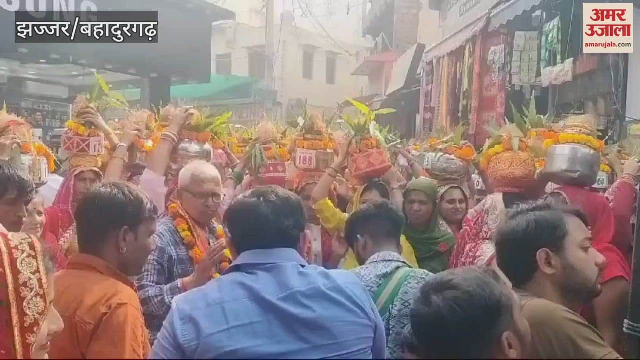 VIDEO : झज्जर में शहर ने निकाली गई कलश यात्रा