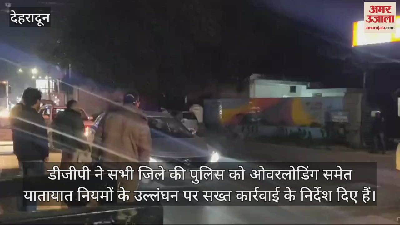 VIDEO : Police checking campaign in Dehradun if a driver is found drunk then the vehicle will be seized