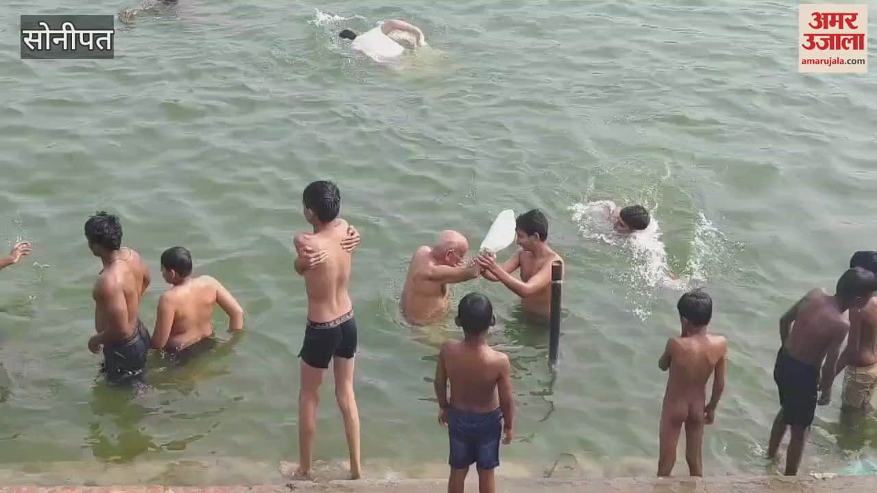 VIDEO : devotees took a holy dip on Kartik Purnima In Sonipat
