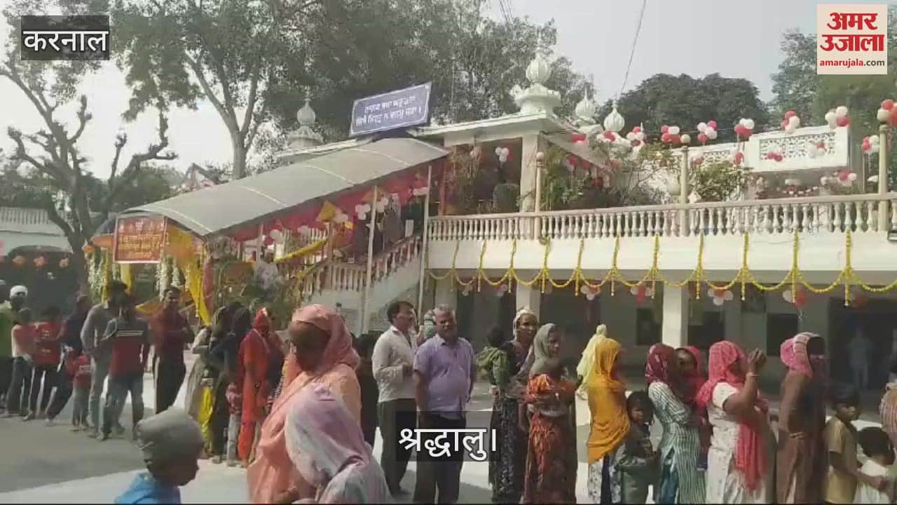 VIDEO : करनाल में गुरुनानक देव जी के प्रकाश पर्व पर अखंड पाठ का भोग, कंबल वितरण में जुटे श्रद्धालु