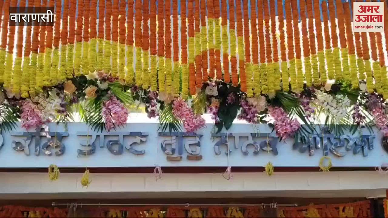 VIDEO : Varanasi News 555th Prakashotsav of Guru Nanak Dev Maharaj gurudwaras decorated Guru worship started