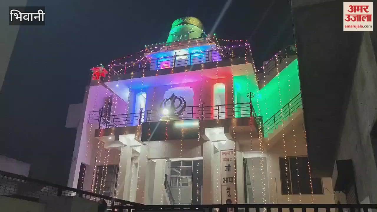 VIDEO : Guruvaani recitation took place in Gurudwara on occasion of Guru Nanak Dev Prakashotsav in Bhiwani