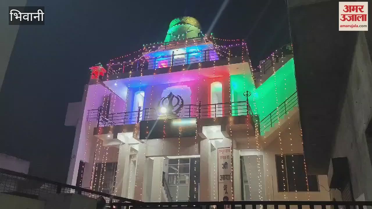 VIDEO : Guruvaani recitation took place in Gurudwara on occasion of Guru Nanak Dev Prakashotsav in Bhiwani