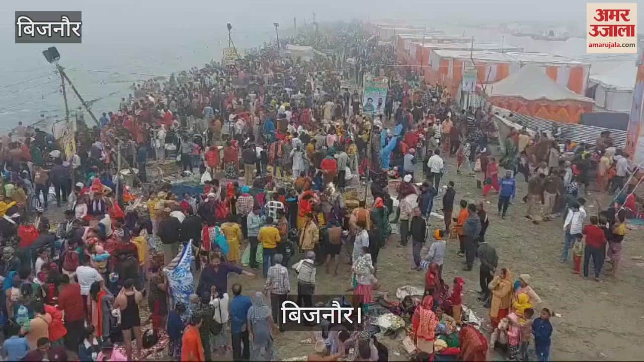 VIDEO : More than eight lakh devotees took a holy dip in the Ganga river in Bijnor