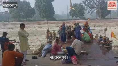 VIDEO : confluence site at Kuankheda in Saharanpur is dry, devotees return without bathing on Kartik Purnima