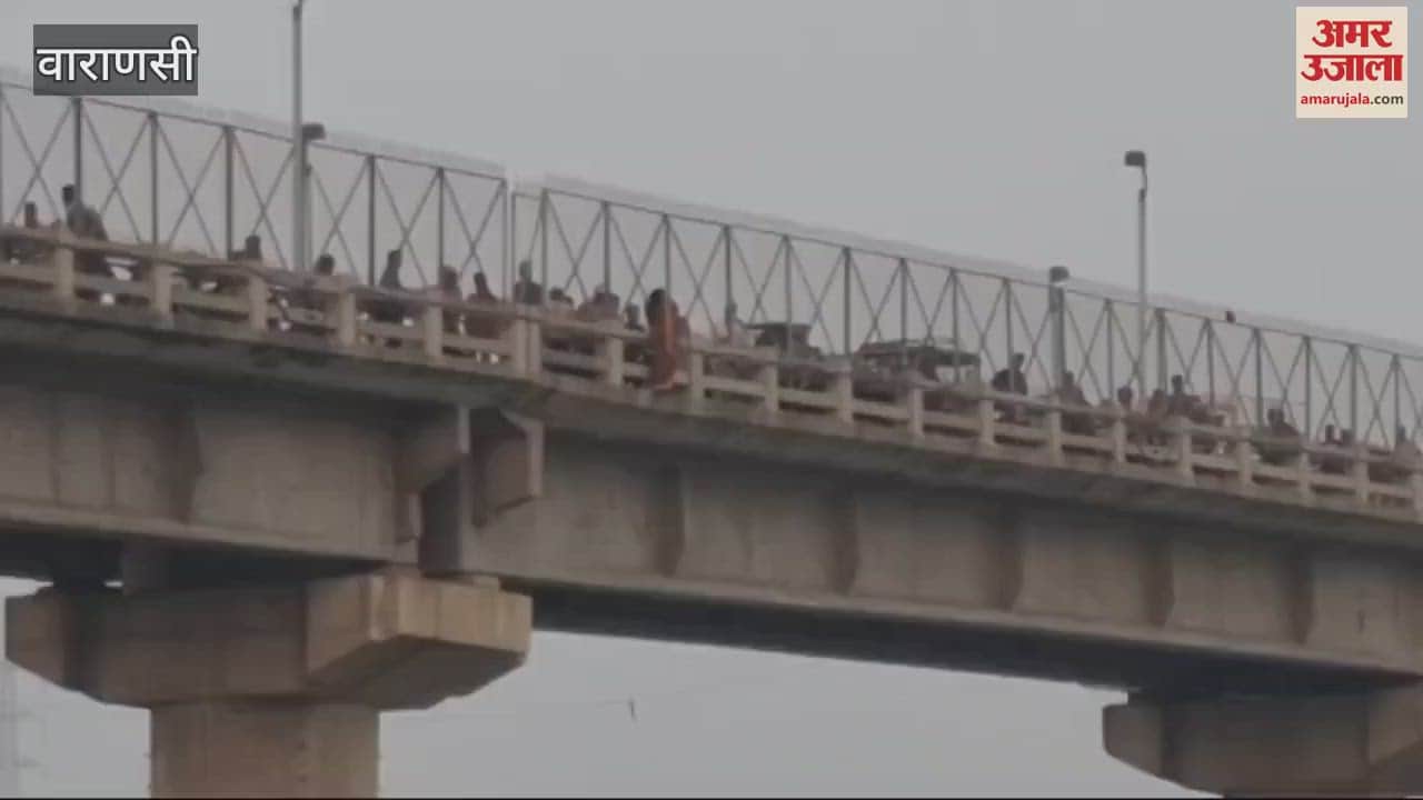 VIDEO : woman climbed on Samneghat bridge after persuasion police brought her down troubled dispute the family