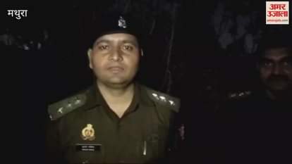 VIDEO : बालिका से दुष्कर्म का आरोपी मुठभेड़ में गिरफ्तार, पैर में लगी गोली