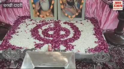 VIDEO : people performed Vani Kirtan on the occasion of Guru Nanak Prakash Parv In Dadri