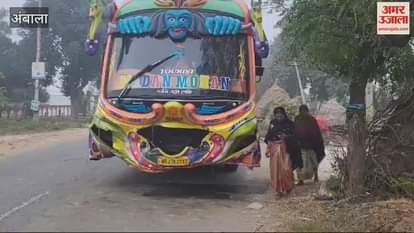 VIDEO : double decker bus carrying pilgrims collided withchowk infog In Ambala