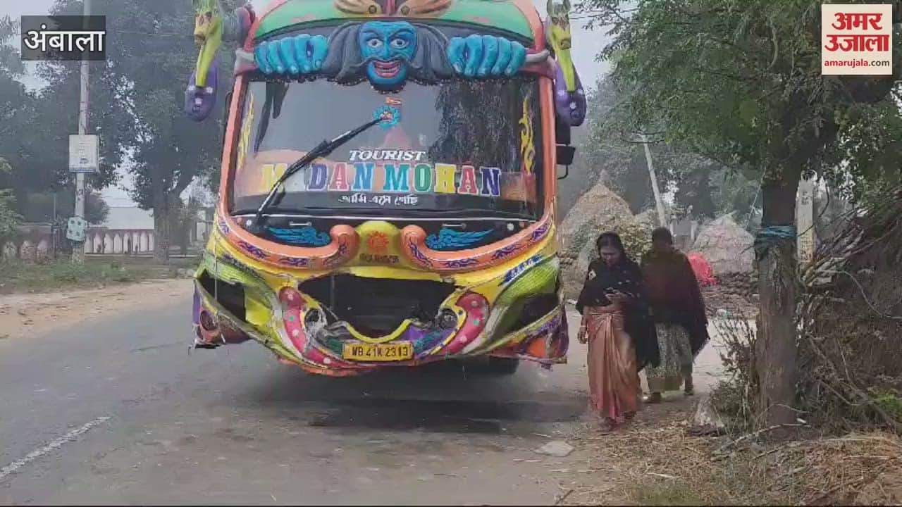 VIDEO : double decker bus carrying pilgrims collided withchowk infog In Ambala