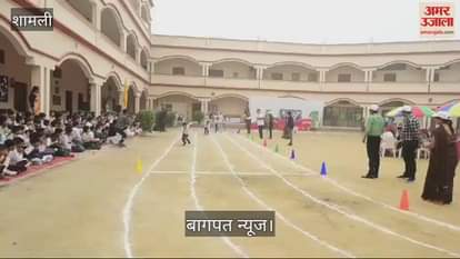 VIDEO : Participated in the running competition at the conclusion of the annual sports competition at Lord Mahaveera Academy