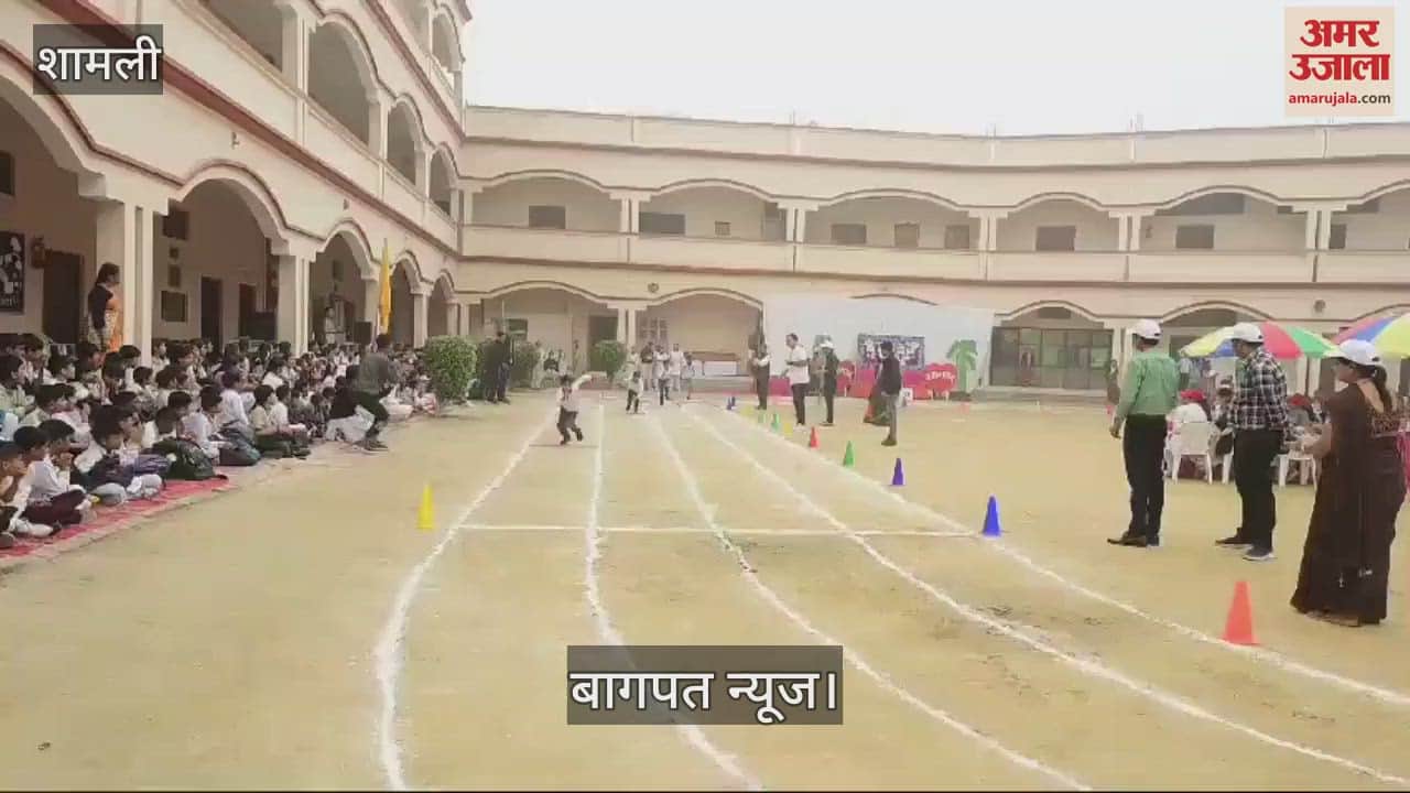 VIDEO : Participated in the running competition at the conclusion of the annual sports competition at Lord Mahaveera Academy