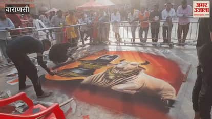 VIDEO : Preparations Dev Deepawali in Vishwanath Dham attractive rangoli fascinated decoration lamps attracted people