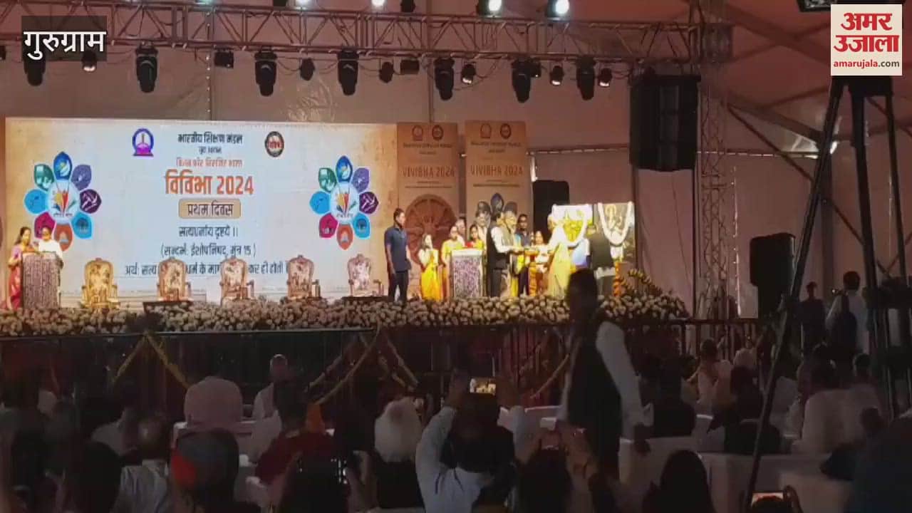 VIDEO : Vivibha program started in SGT University Gurugram