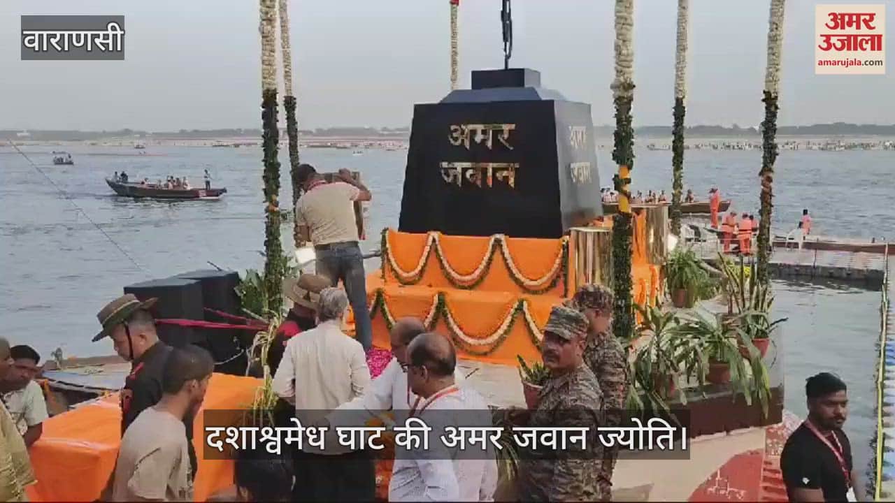 VIDEO : Dev Deepawali: Special attraction of Dashashwamedh Ghat of Varanasi, watch video