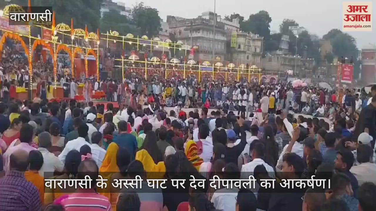 VIDEO : Dev Deepawali: Crowds reached the banks of Assi Ghat to see the grand attraction, watch video