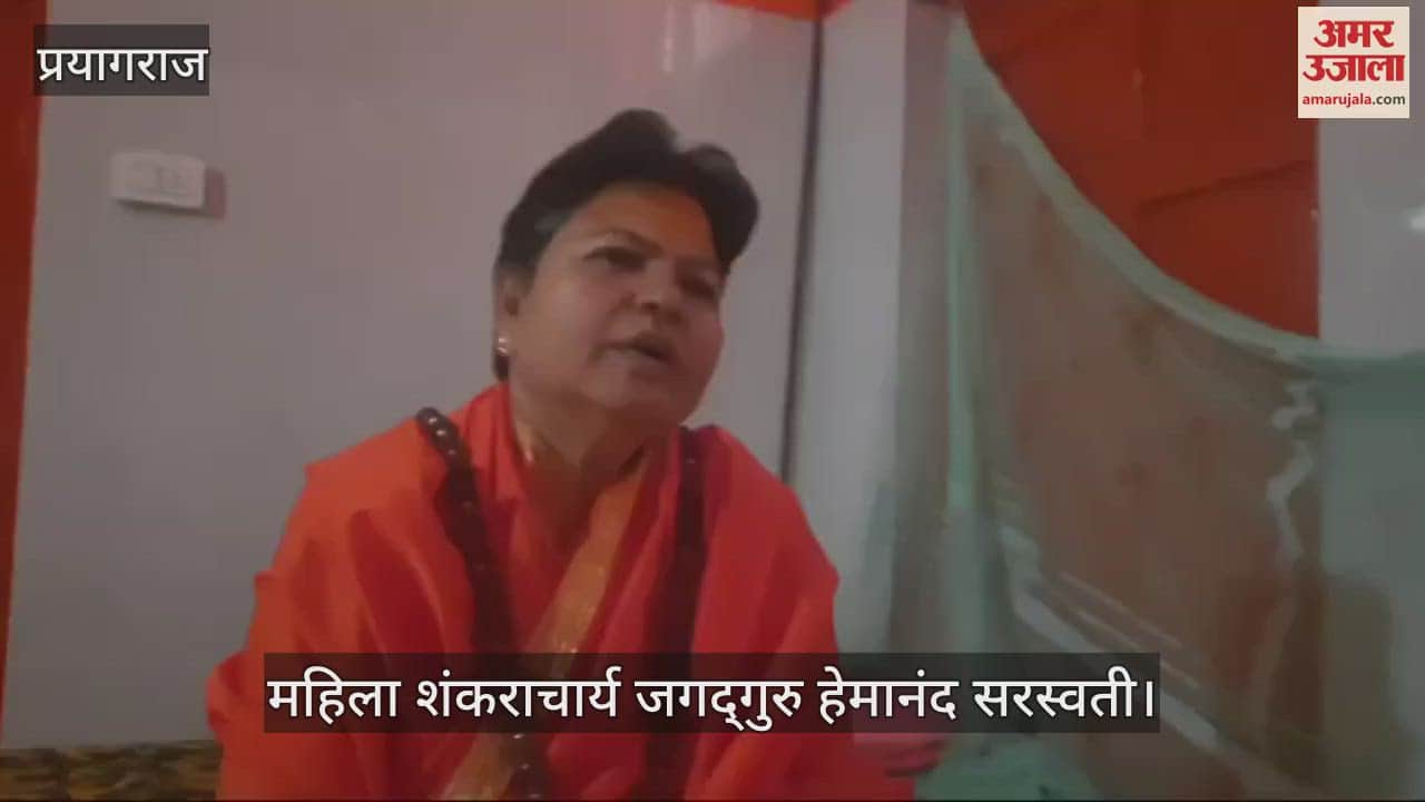 VIDEO : Akhara Parishad - Five hundred new Sanyasinis will be initiated in Maibada, Pattabhishek will take place