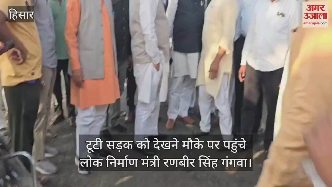 VIDEO : एक्शन मोड में हरियाणा के मंत्री, एक्सईएन, एसडीओ और जेई सस्पेंड