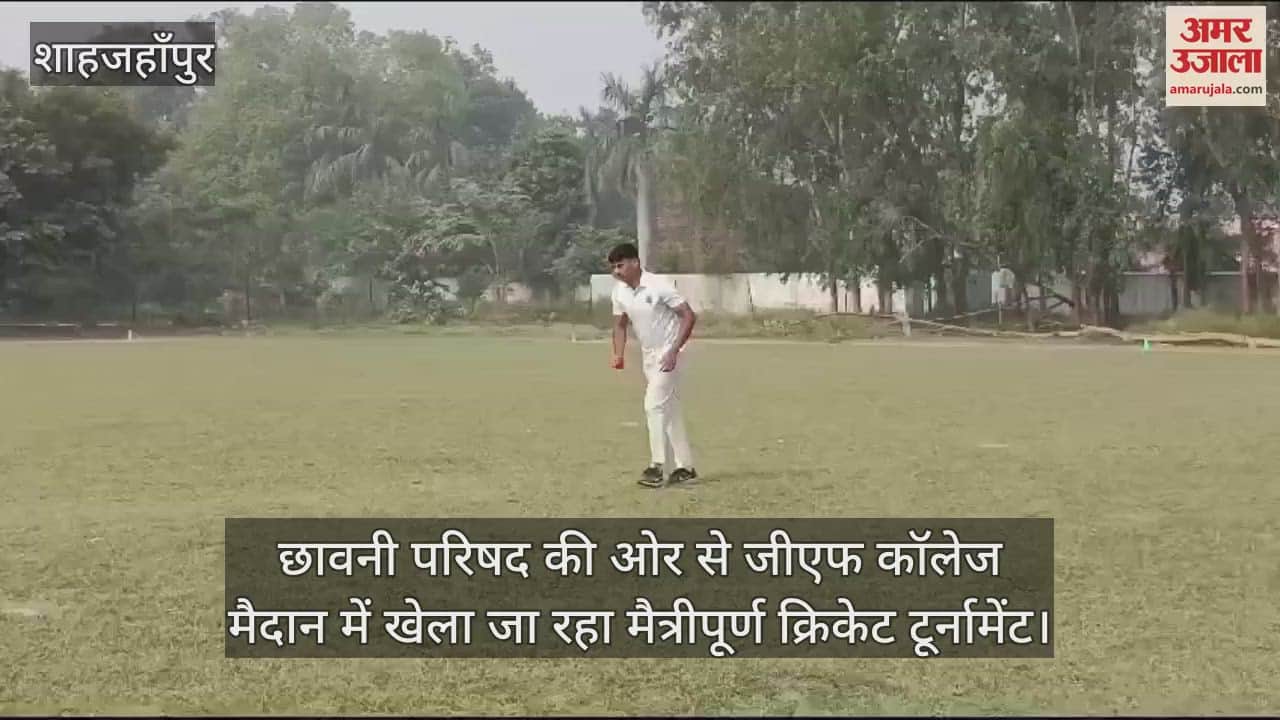 VIDEO : क्रिकेट के मैदान में उतरे प्रशासन और आर्मी के अफसर, लगाए चौके-छक्के