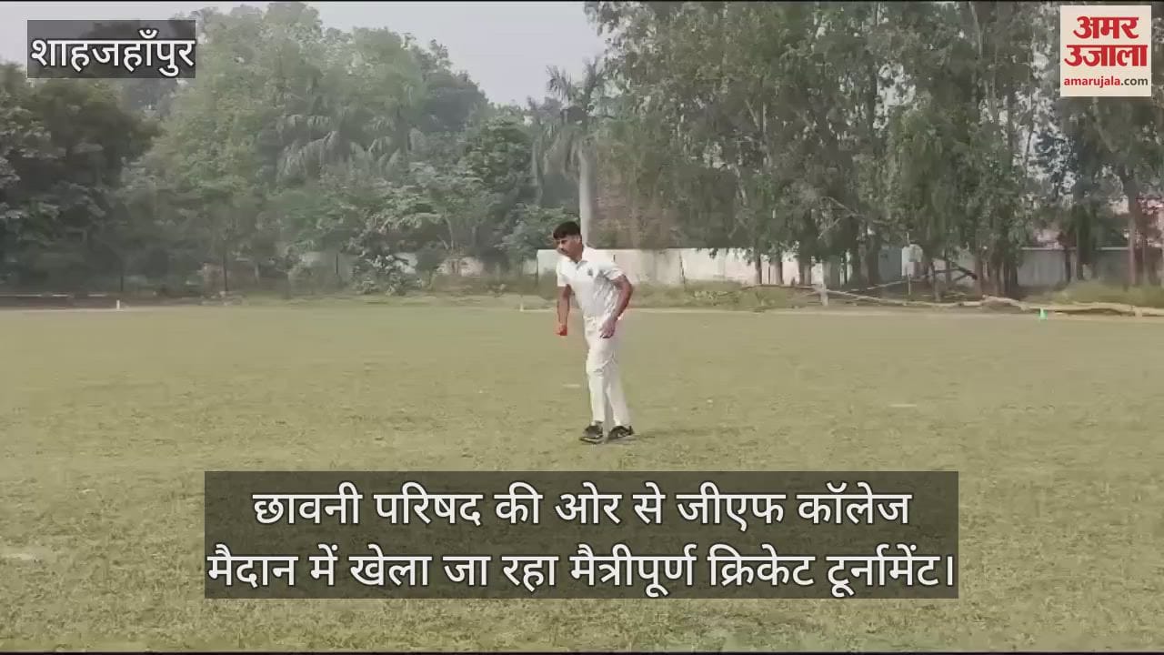 VIDEO : क्रिकेट के मैदान में उतरे प्रशासन और आर्मी के अफसर, लगाए चौके-छक्के