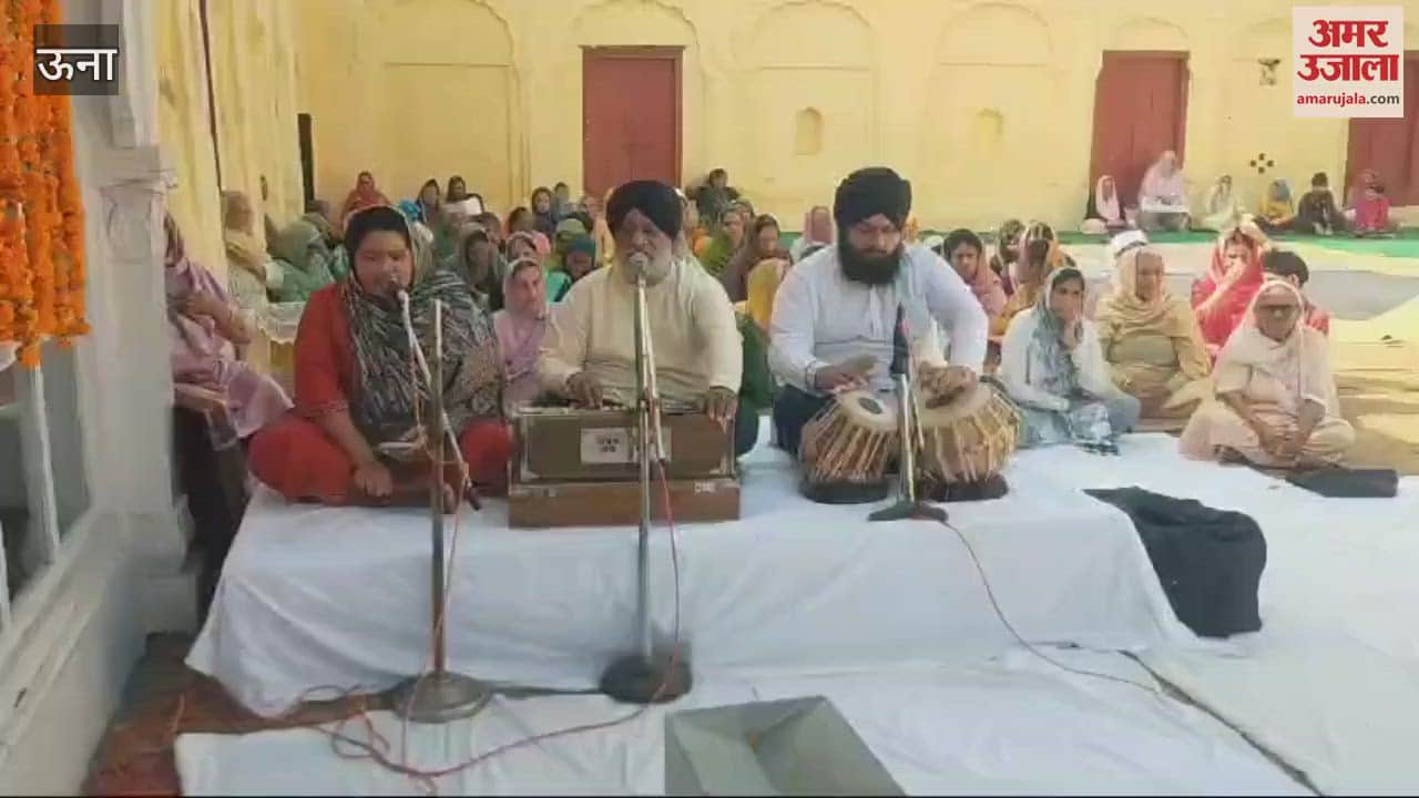 VIDEO : Guru Nanak Dev ji Prakash Divas celebrated with devotion
