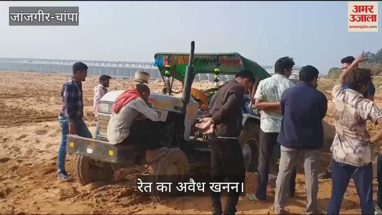 VIDEO : Illegal mining of sand is going on from Mahanadi in Janjgir Champa