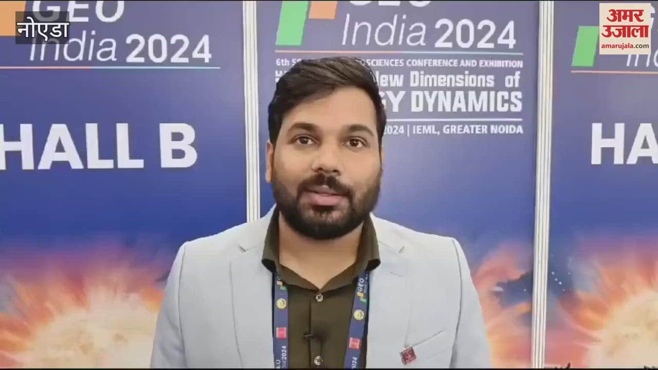 VIDEO : Mega-Geology Conference and Exhibition GEO India-2024 organized at India Expo Mart, Greater Noida