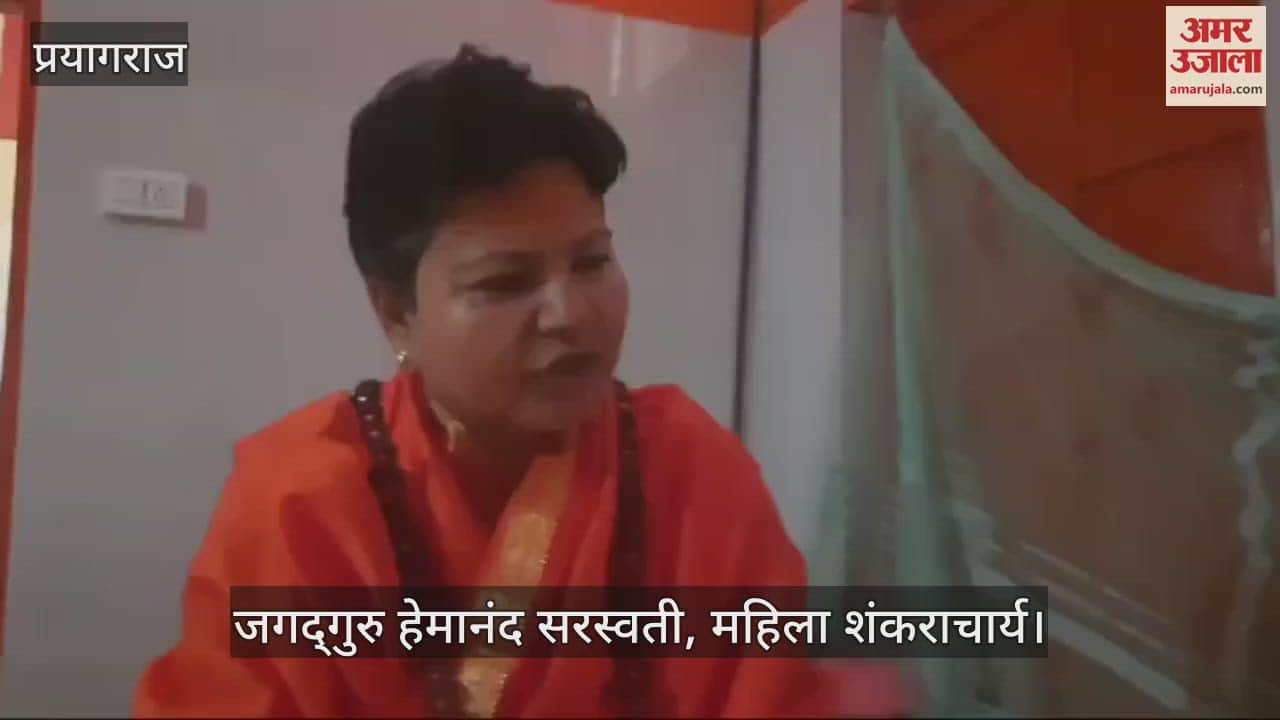VIDEO : Five hundred new sannyasinis will be initiated in Maibara, Pattabhishek will take place