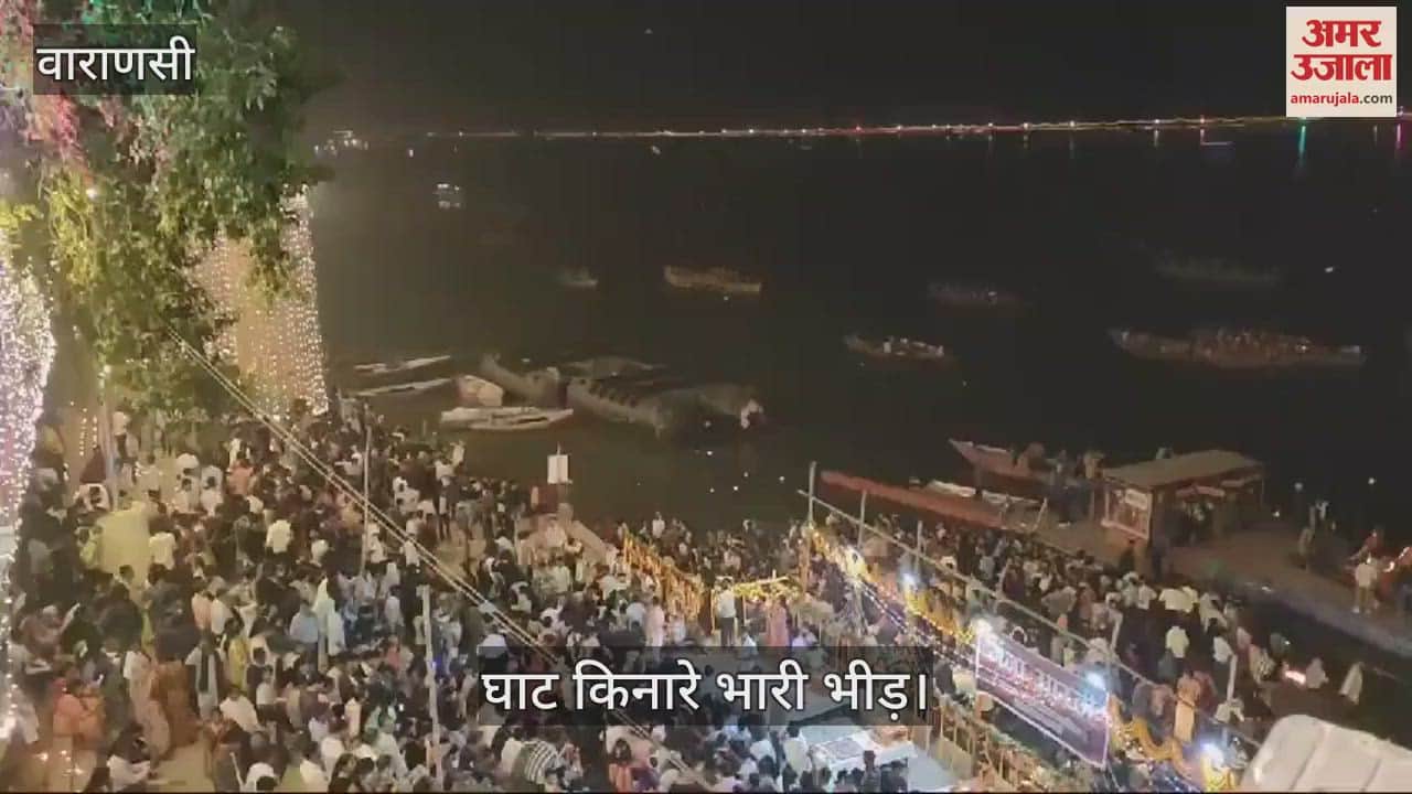 VIDEO : Dev Deepawali: Huge crowd at Tulsi Ghat, a stampede may occur, police blocked the way