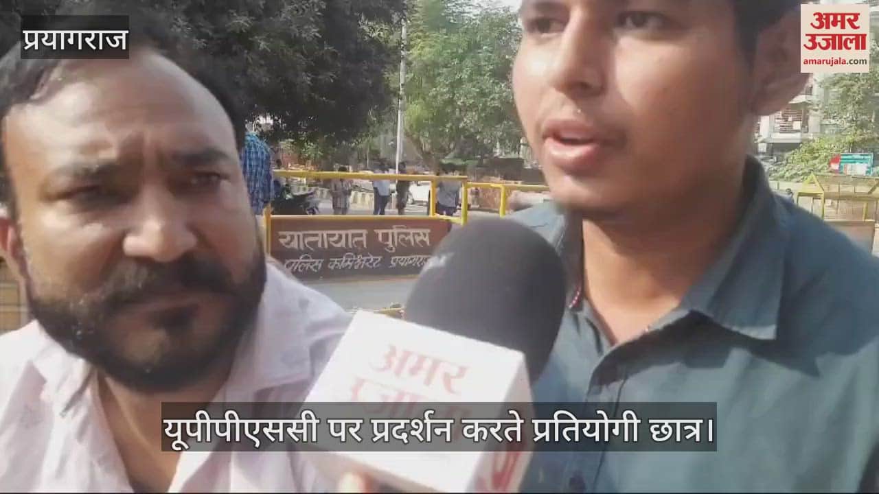 VIDEO : Protest on UPPSC continues for fifth day, adamant on declaring date of RO-ARO exam