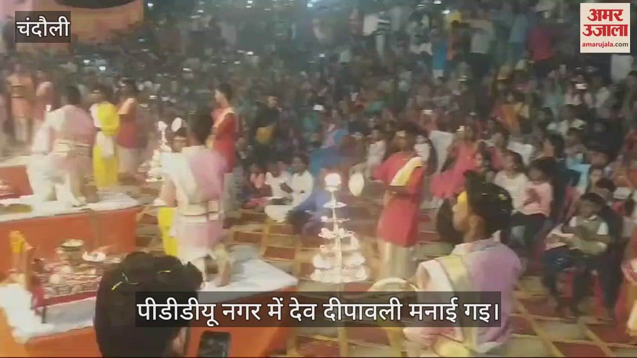 VIDEO : The flickering flame of the lamps in Chandauli spread a divine glow on the lake shores, grand aarti of Maa Ganga was performed in Balua and Dhanapur