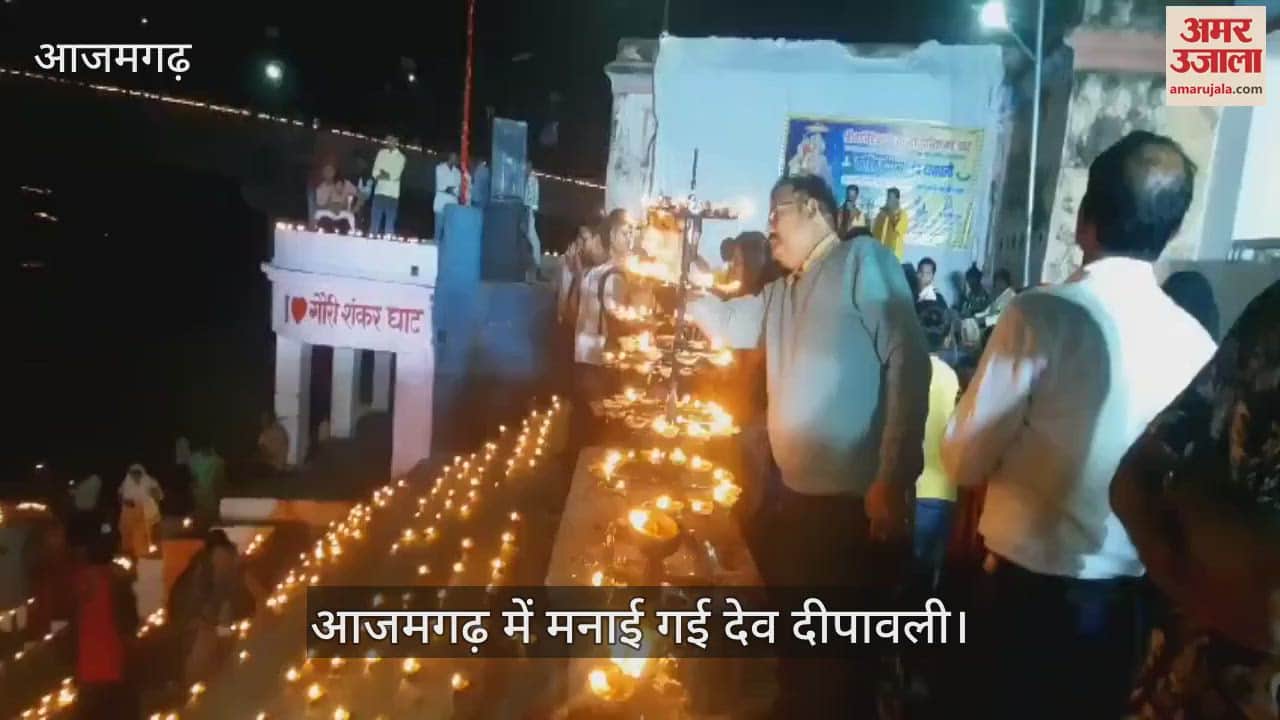 VIDEO : People lit lamps of faith on Dev Deepawali in Azamgarh, Tamsa coast was lit up with the glow of innumerable lamps
