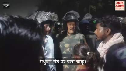 VIDEO: Big ruckus on Madhuban Road in Mau, rioters pelted stones, CO Kotwal injured