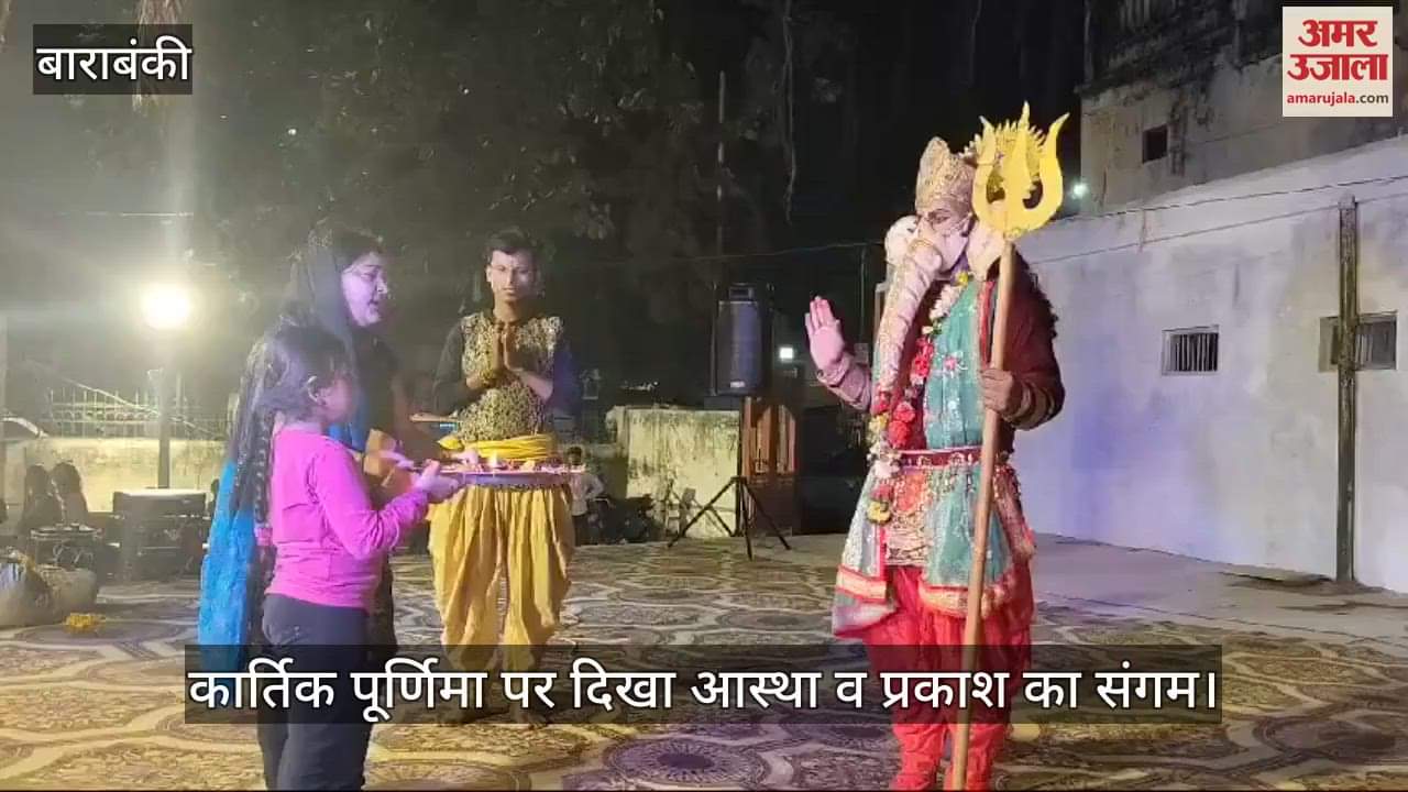 VIDEO : कार्तिक पूर्णिमा पर दिखा आस्था व प्रकाश का संगम, शंख ध्वनि के बीच दीपों से जगमगाए घाट