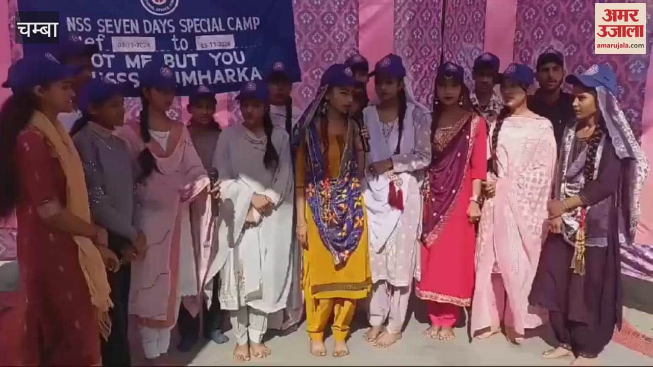 VIDEO : NSS camp concluded at Government Excellent Senior Secondary School Kumharka